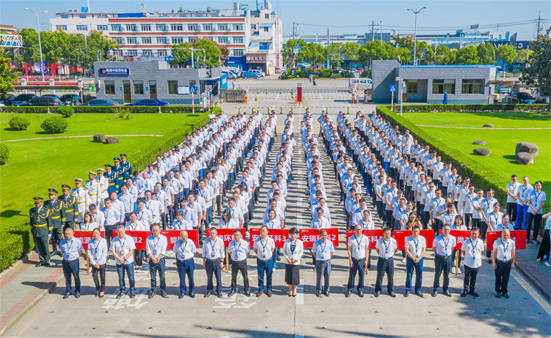 轉型升級譜新篇 高質量發(fā)展贏未來——南通中集兩板塊三公司共同舉辦集團投產39周年升旗活動